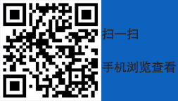 升降（jiàng）平台