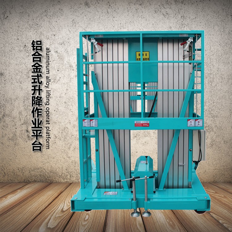 双柱铝合金升降（jiàng）机